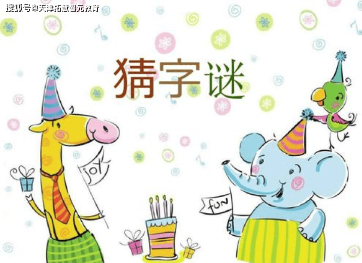 超实用的24个宝宝认知训练方法自闭症孩子眼神图片