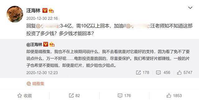 这一次,不只是郭敬明这个曾经的抄袭者付出了惨痛的代价,与郭敬明合作