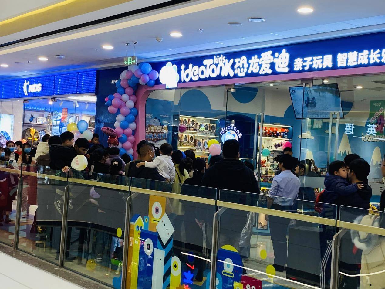 比跨年更热门恐龙爱迪在儿童行业中的表现可圈可点