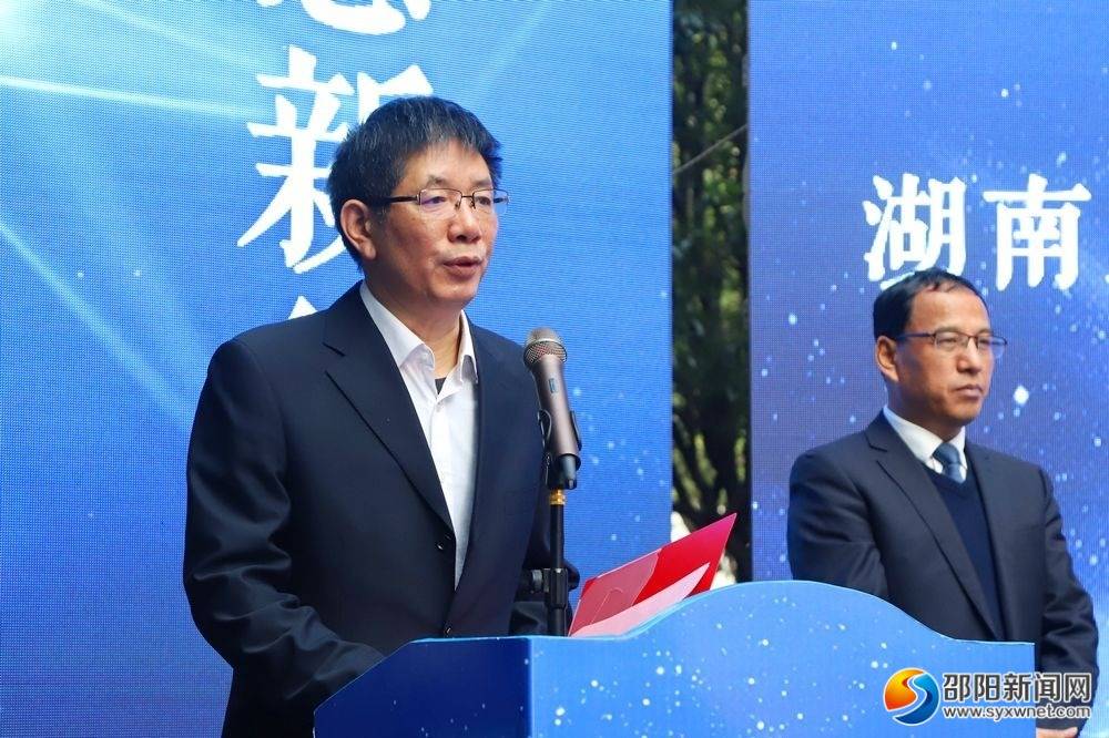 湖南三一智慧新能源项目总部基地落户邵阳