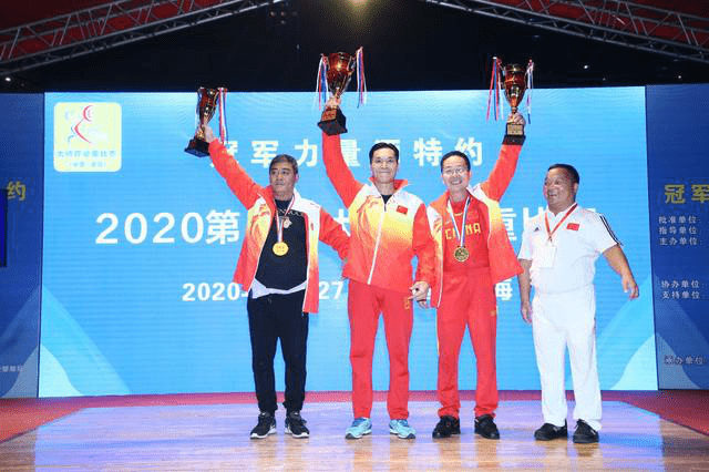 姚景远,何英强,何灼强,刘寿斌,蔡炎书等一大批世锦赛或奥运冠军