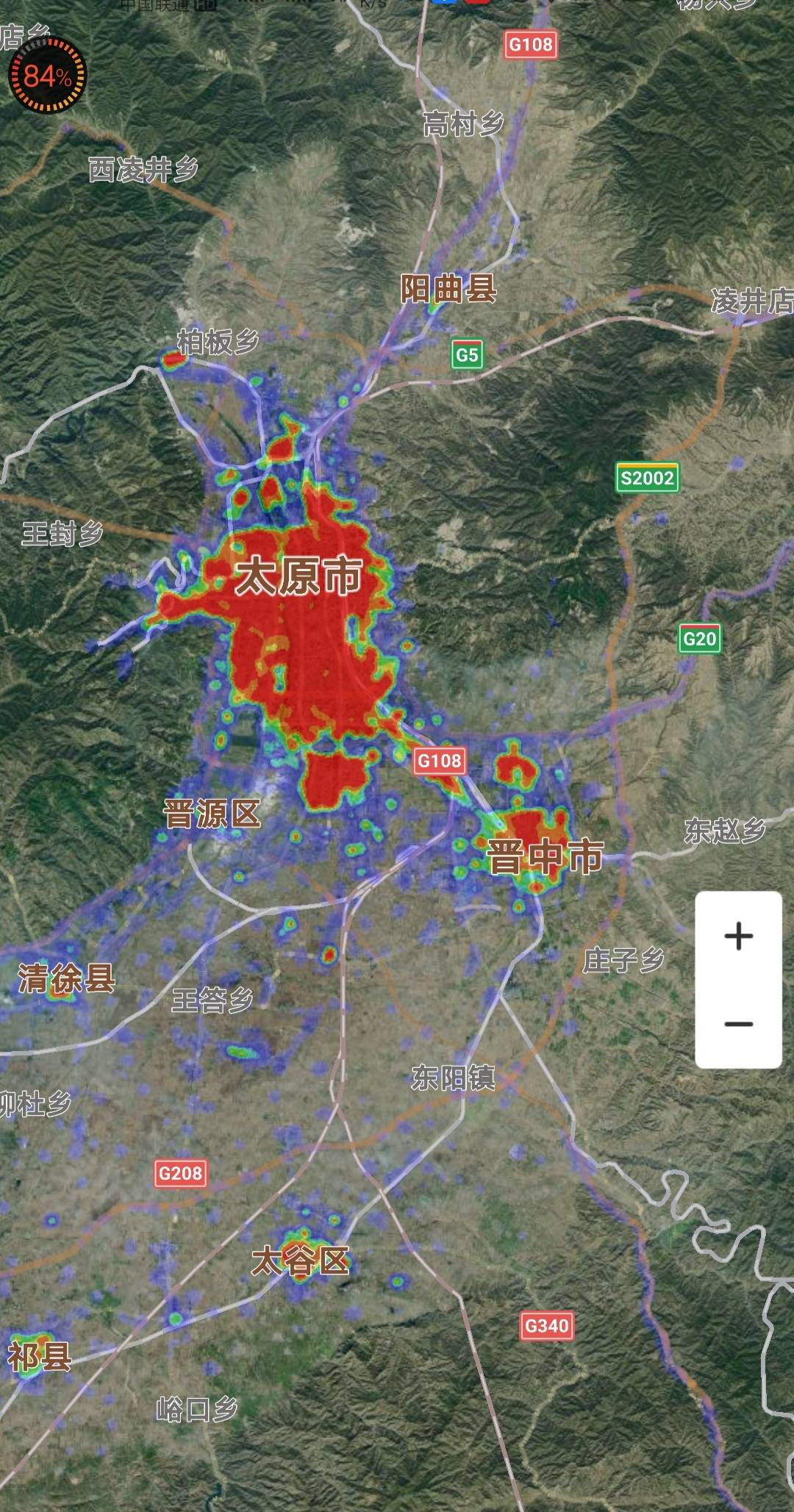 今日8點20分山西省前五城市太原,長治,運城,呂梁,晉中熱力圖對比及