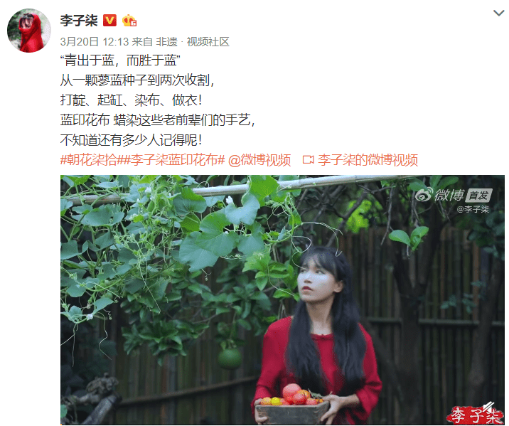 原创李子柒女人的魅力不是相貌和身材而是学会沉淀之美