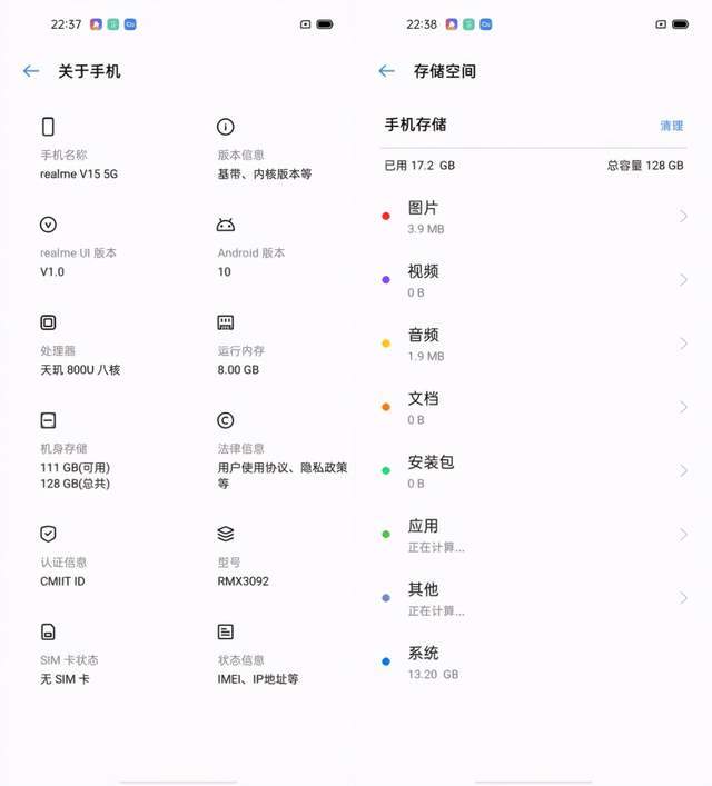 国潮锦鲤realme真我v155g手机评测