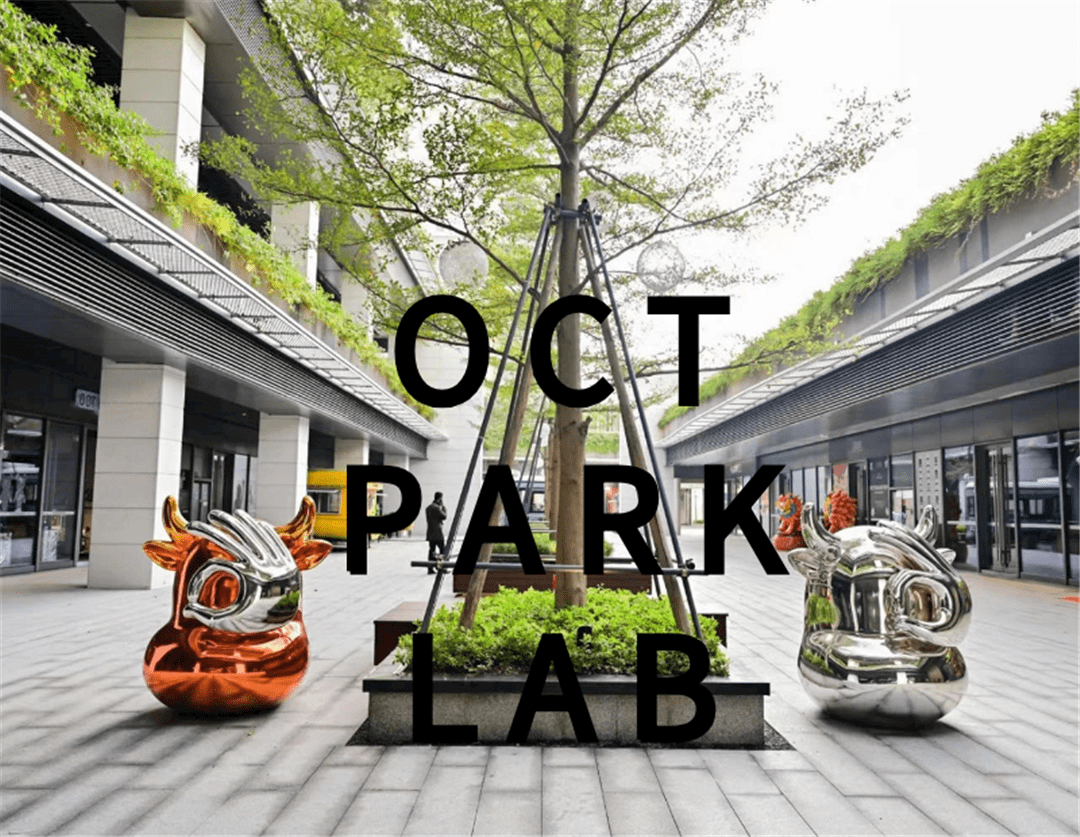 深圳华侨城欢乐时光打造首个潮玩阵地——星际族概念时光街