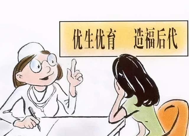 要想优生优育,备孕夫妻要警惕这5种遗传病_手机搜狐网