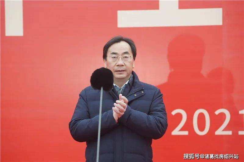 市委书记马卫光宣布开工.市委副书记,市长盛阅春致辞.