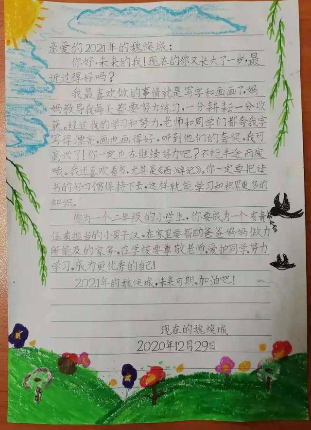 远洋小学世纪小学双花园校区甘露园小学部甘露校区慈云分校德贤分校