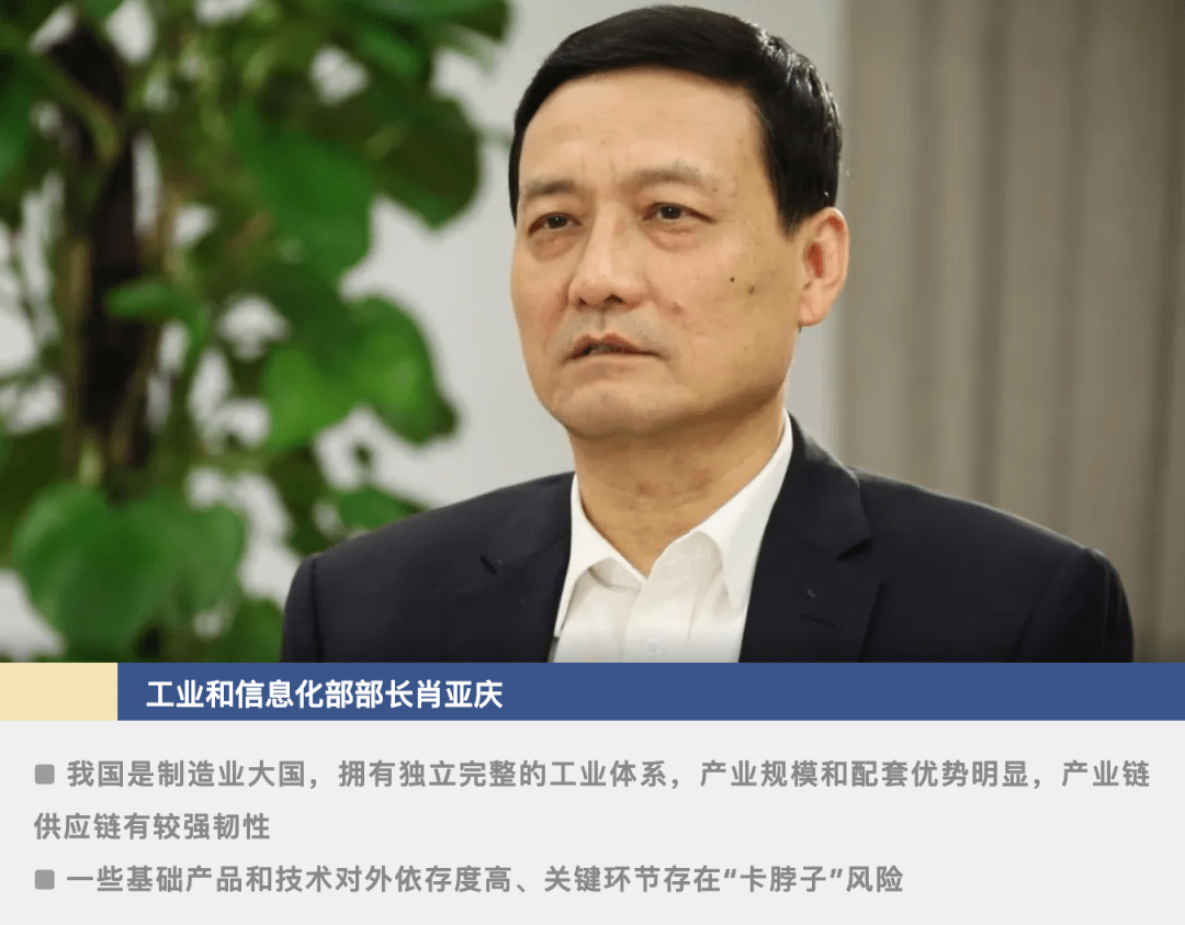 中国经济怎么看怎么干五位部长谈开局之年