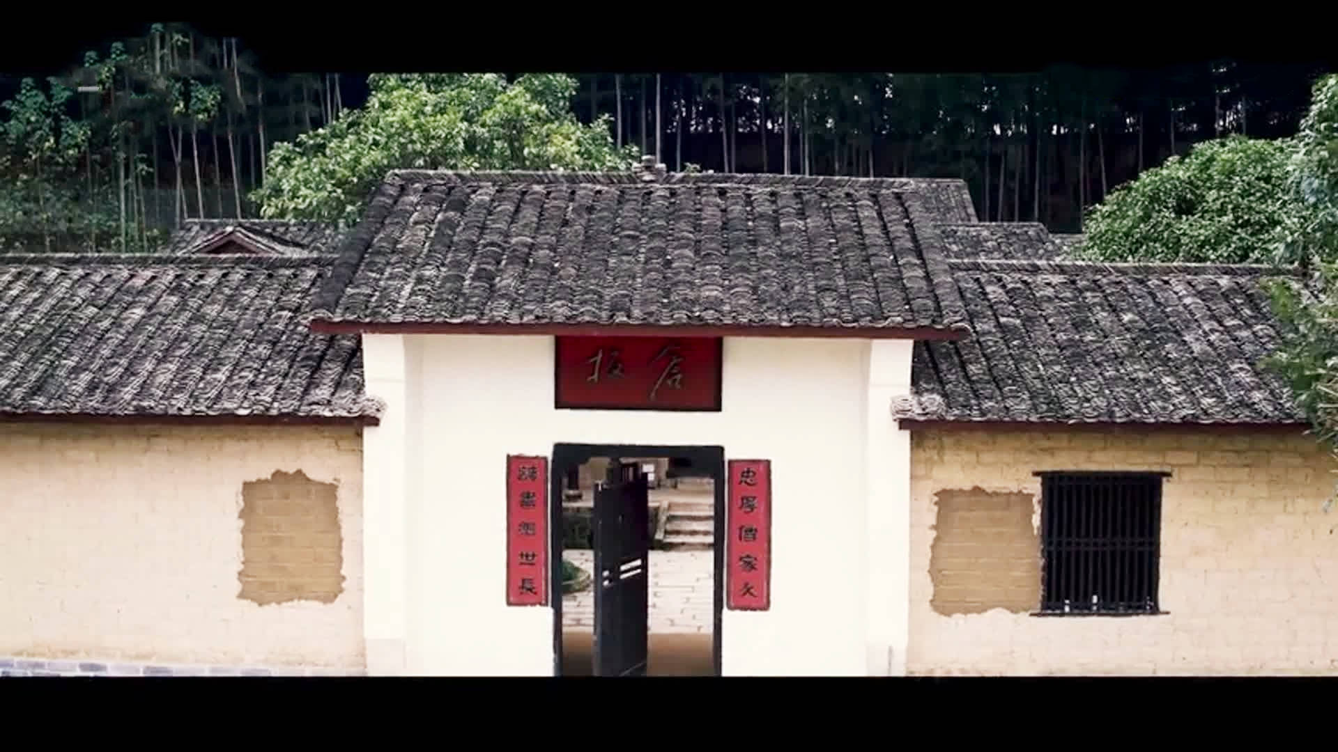杨开慧故居,位于长沙县清泰乡(今开慧乡)板仓