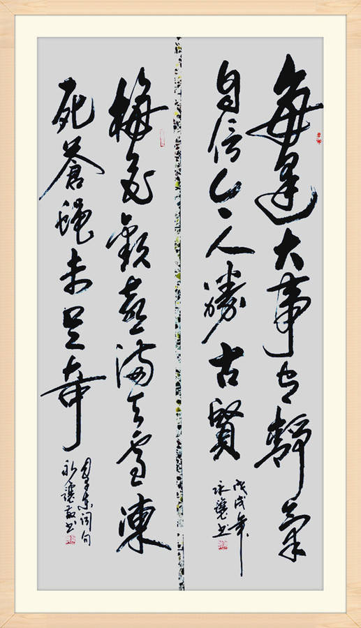 中国百强书画家杨永让