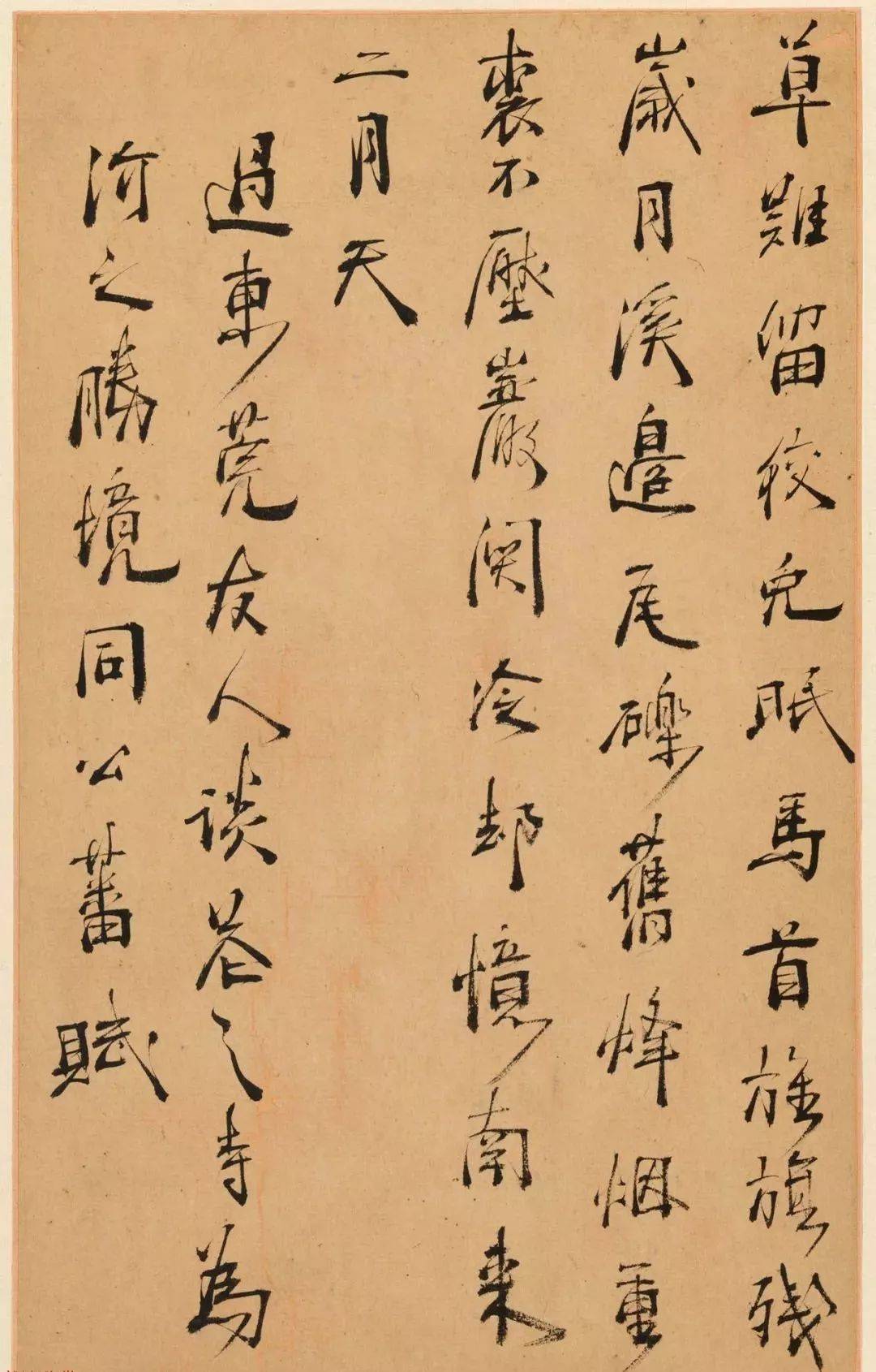 他躲过两次死刑,其书法别具一格!