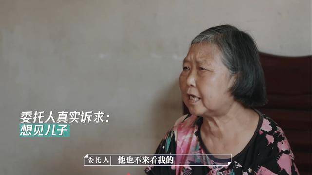 北大博士后失联20年,母亲病重亦不能归:亲情的仇,不好说出口_王永强
