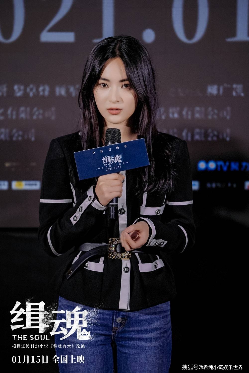 陈思诚不止对张震,张钧甯给予赞扬,更是对孙安可,张柏嘉两位演员充满