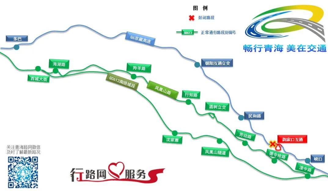 京藏高速路线图全程图片