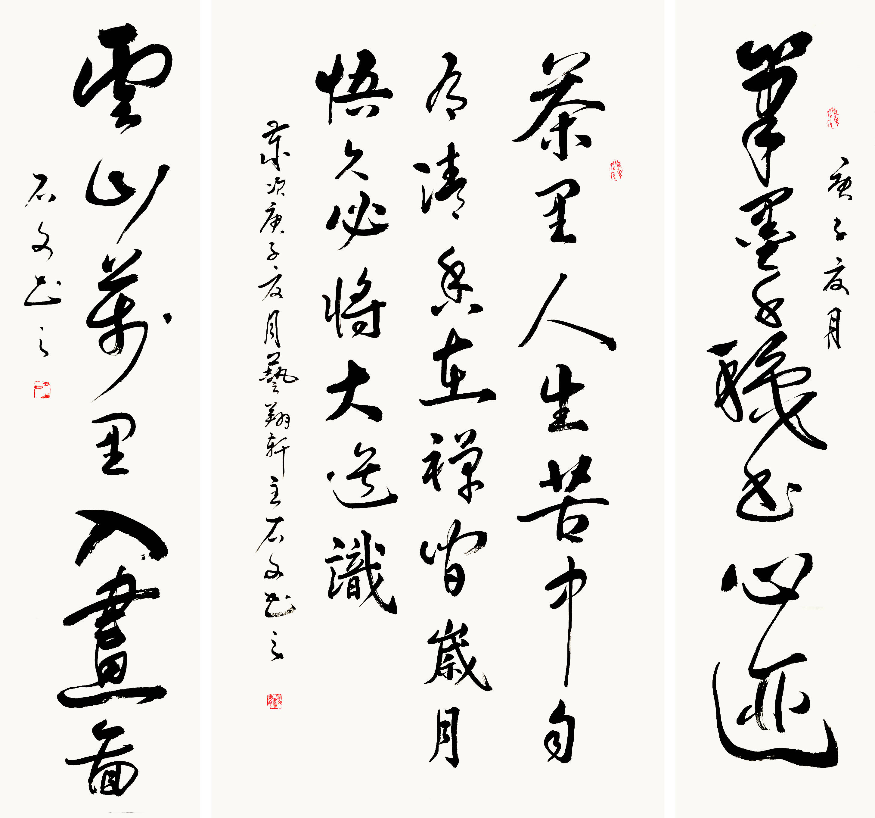 "翰墨民族风,璀璨中国梦"石文个人作品展_书法