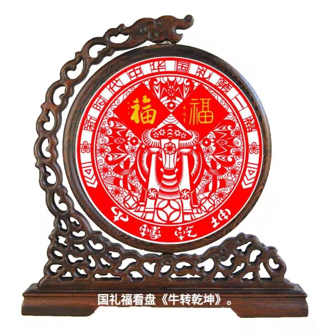 乔领宁雪君国礼福看盘牛年莅新拍卖开局大吉