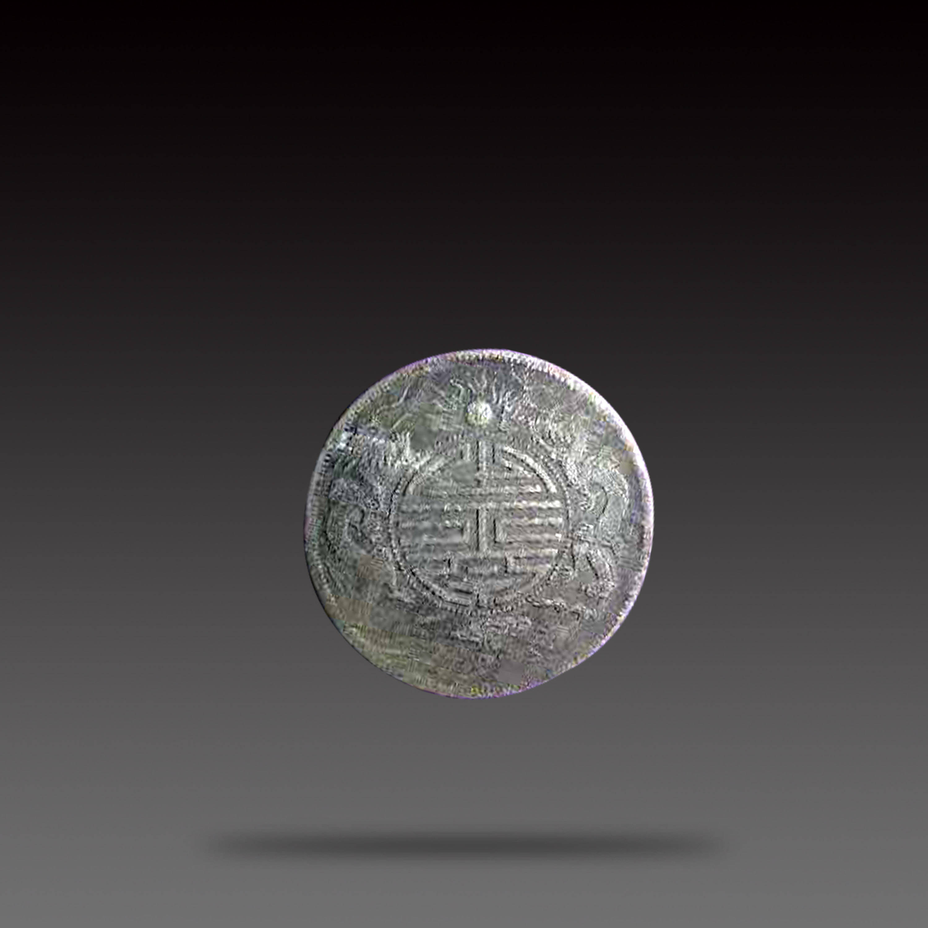 双龙寿字币库平七钱二