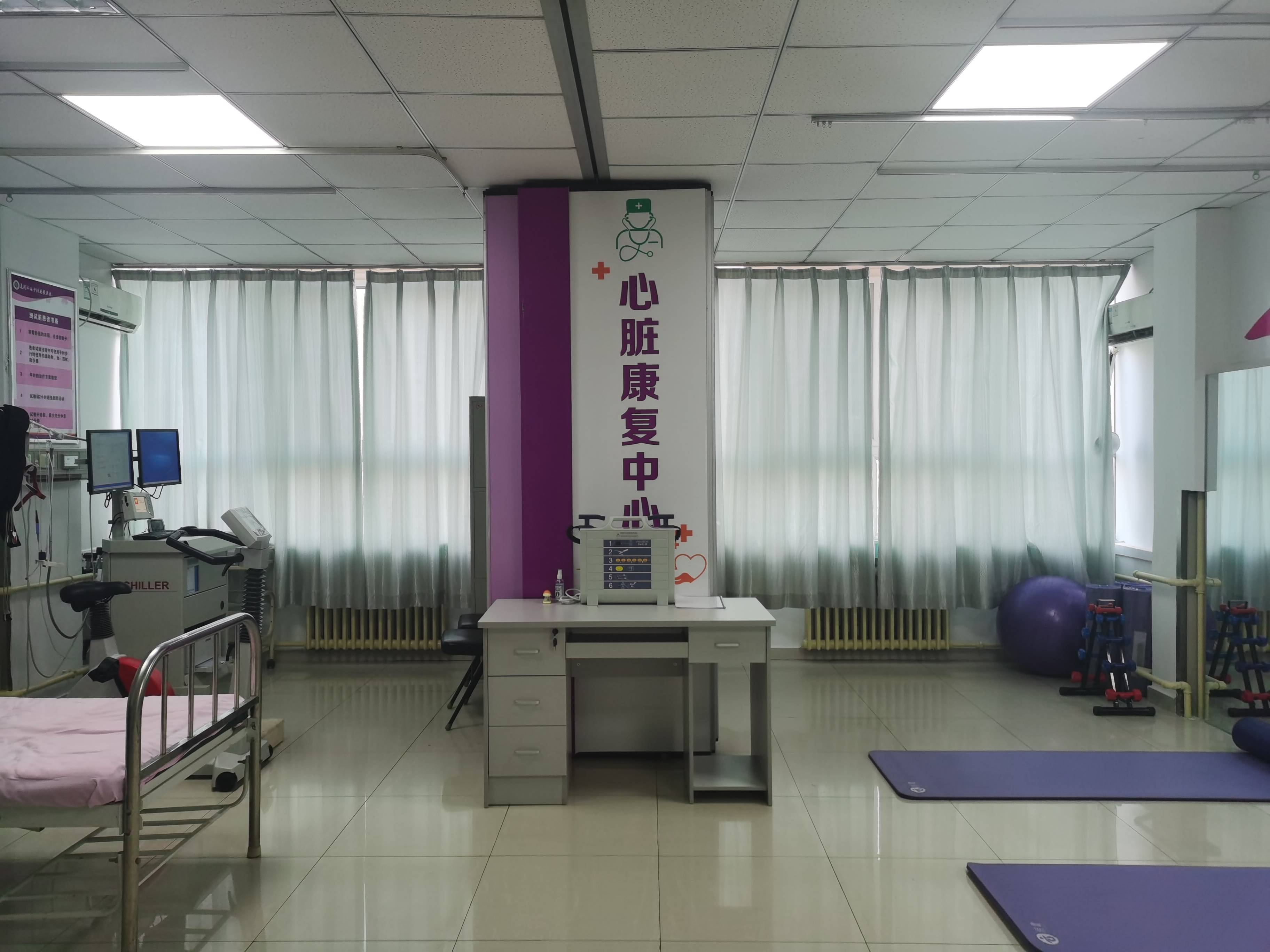 我院顺利通过心脏康复中心建设单位认证