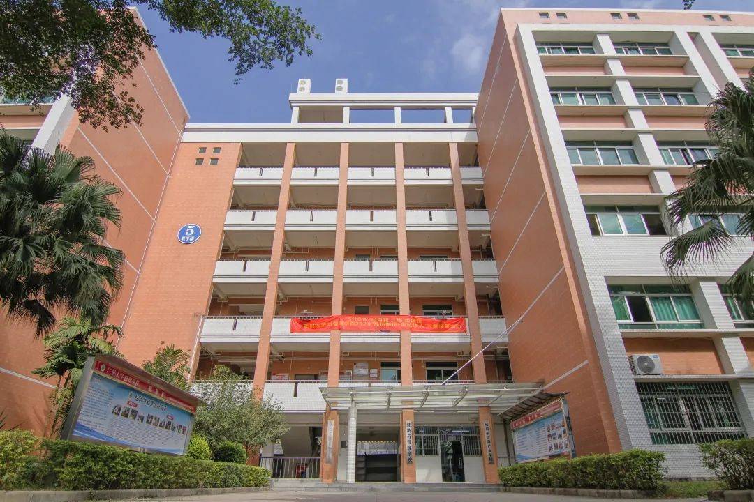 "松田学院"已成为历史!正式转设为"广州应用科技学院"