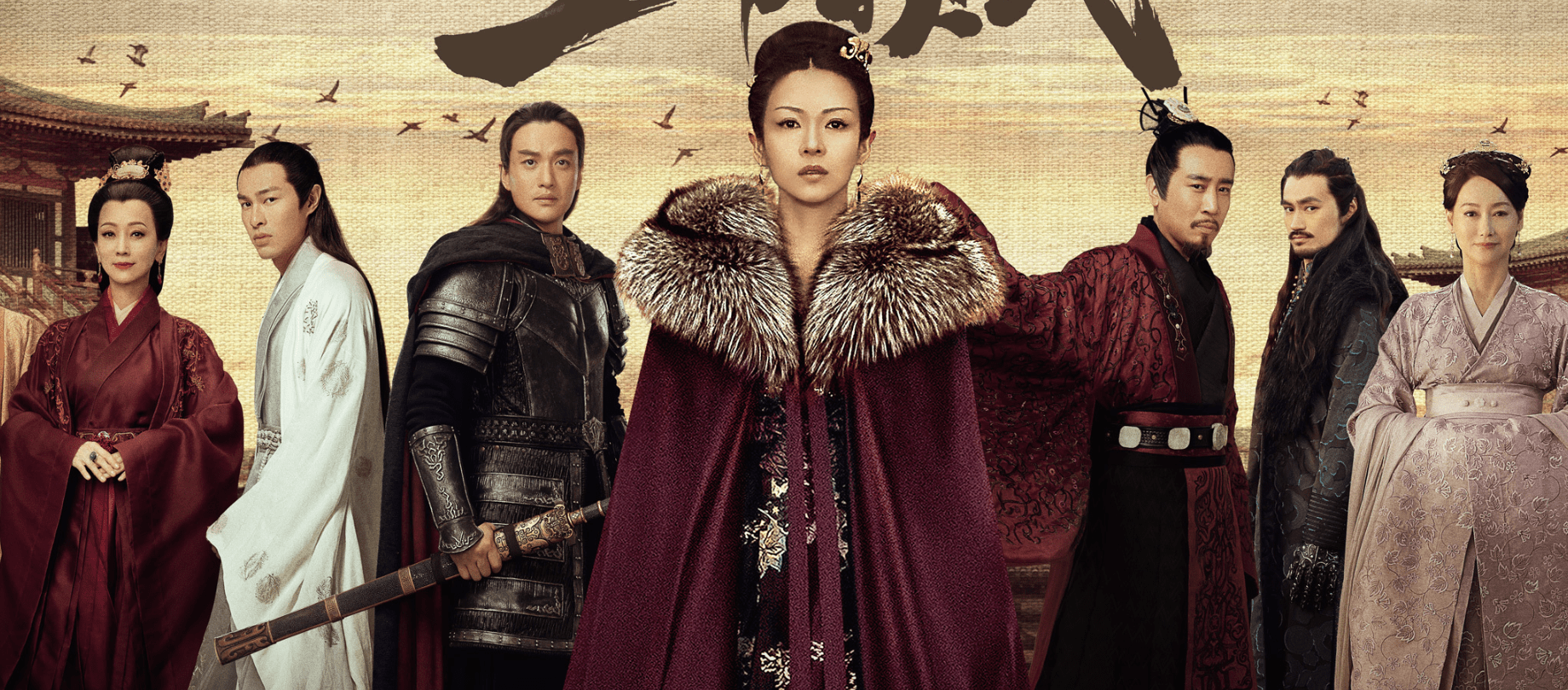 《上阳赋》终极预告曝光,于和伟与汪峰同岁,却饰演章子怡父亲_手机