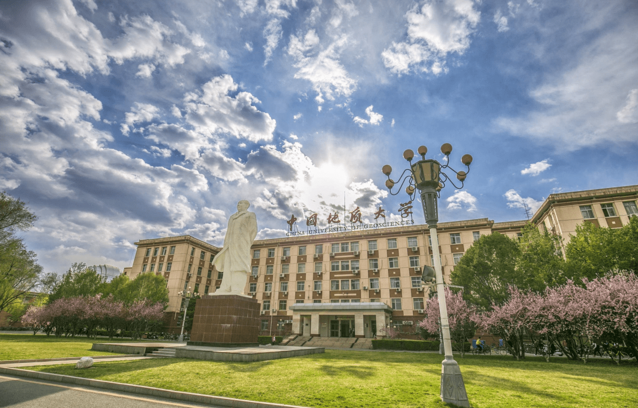 中国地质大学北京邮箱(中国地质大学北京邮箱迁移)