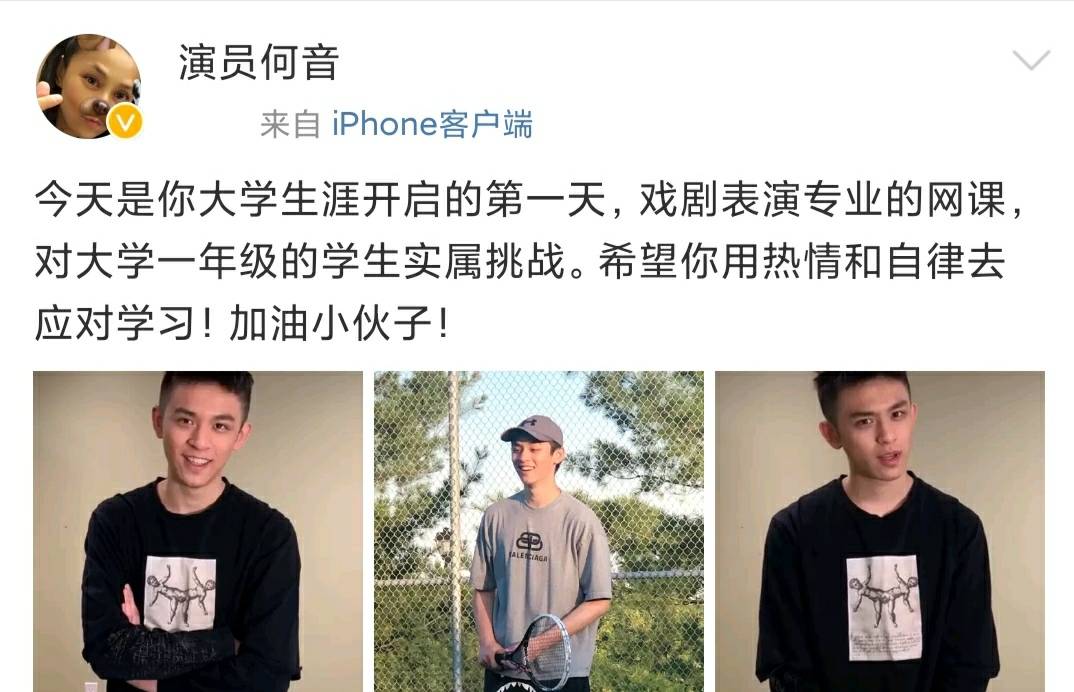 原创和黄志忠离婚后何音嫁给黄晓明同学小9岁的姐弟恋婚姻也幸福