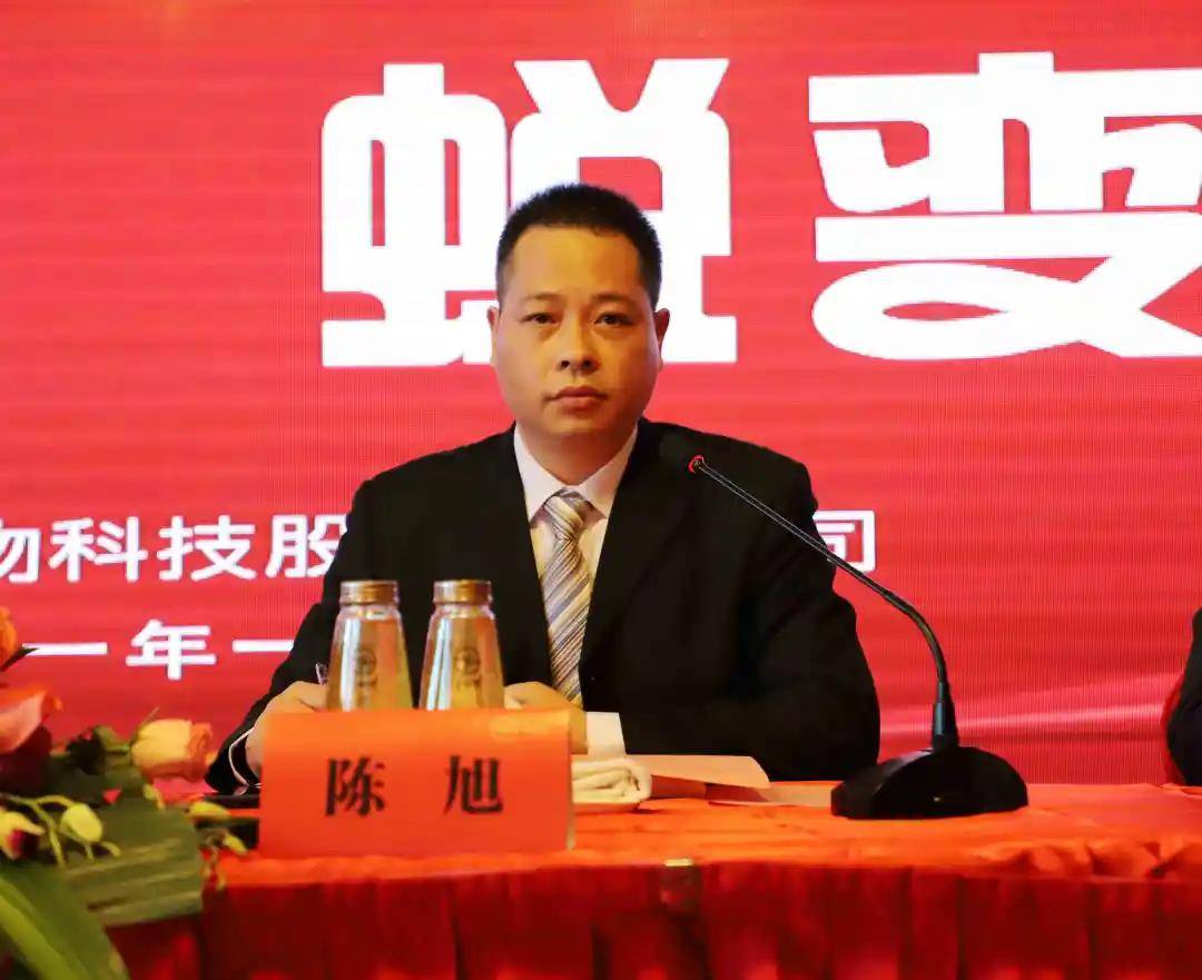 千草素召开2020年度工作总结大会——开放思维,蜕变发展!_公司