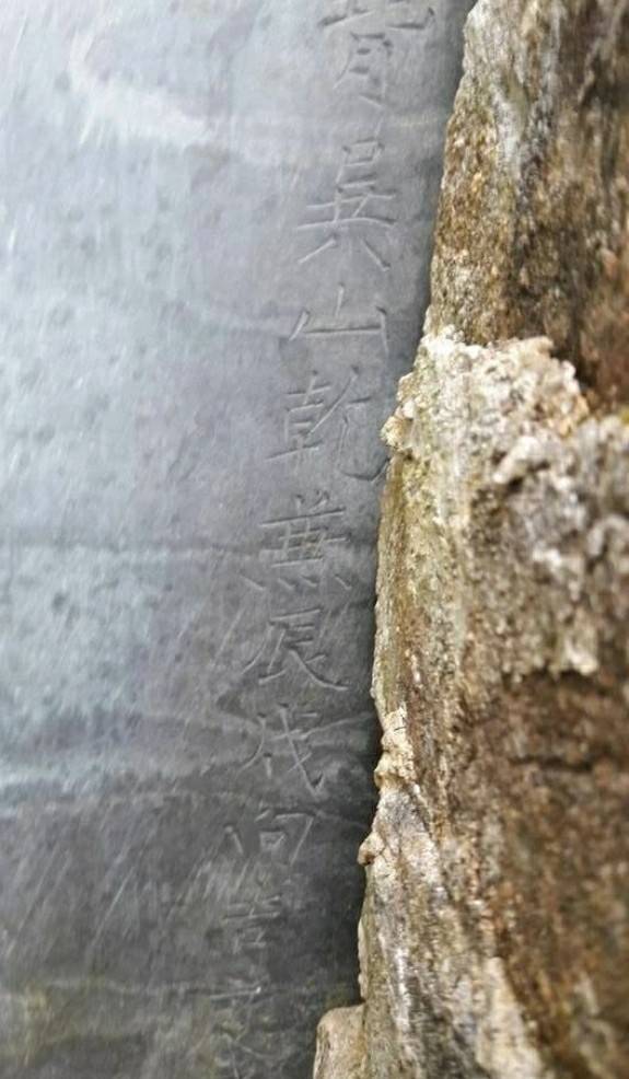 观易国学:刘江东墓寻访记_手机搜狐网