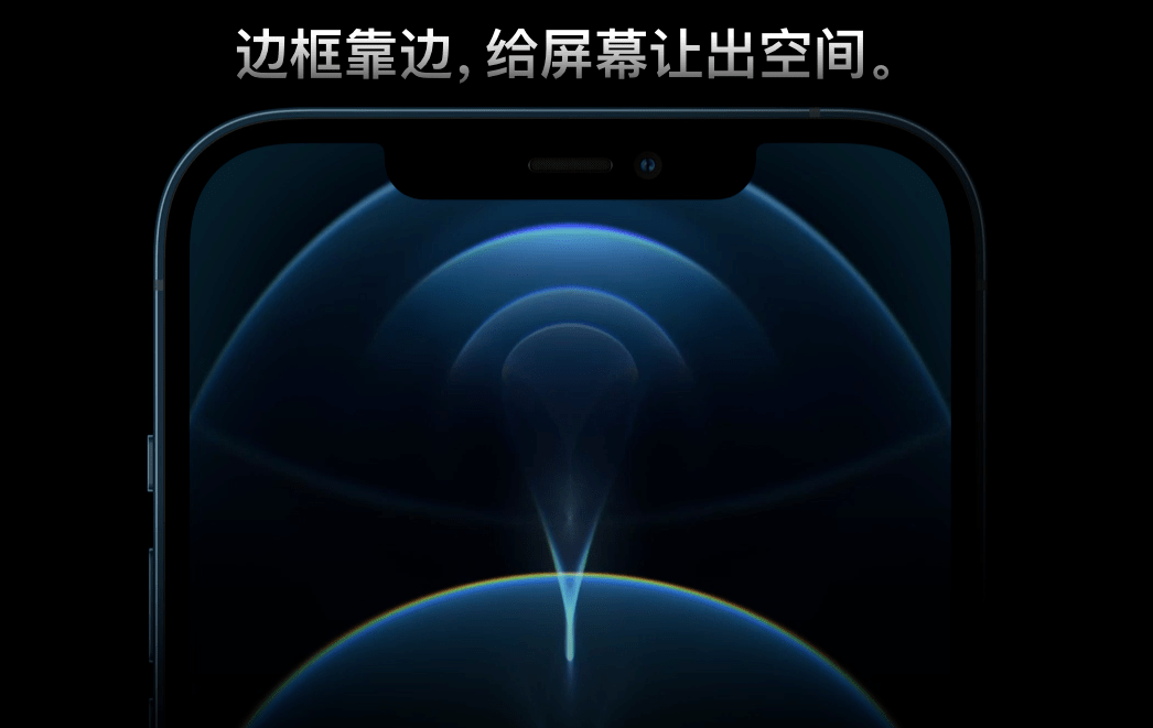 苹果13刘海呼吸灯效果图片
