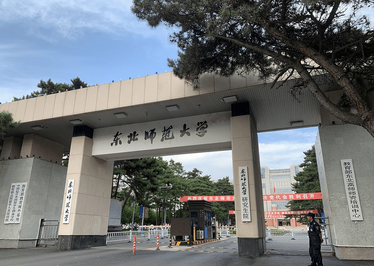 就拿东北地区的大学来说,要不像大连海事大学一样不放假,要么就是其他