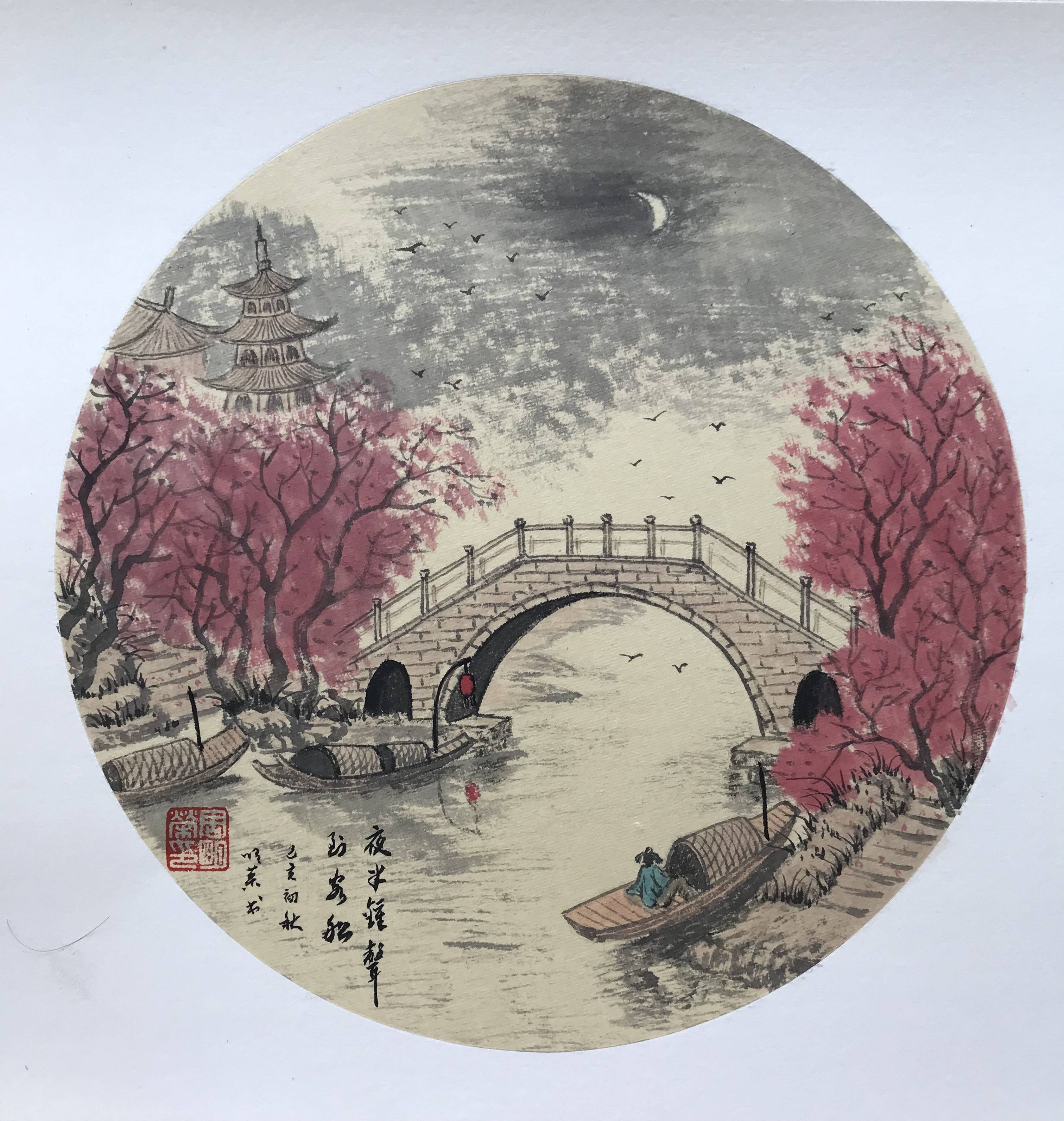 翰墨民族风璀璨中国梦周明荣个人作品展