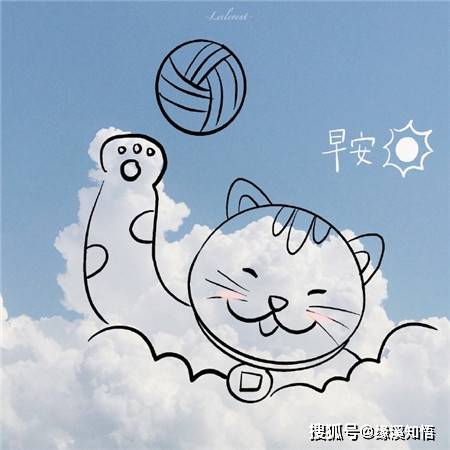 2021超級可愛的雲朵空間早安圖片 超級治癒的空間素材