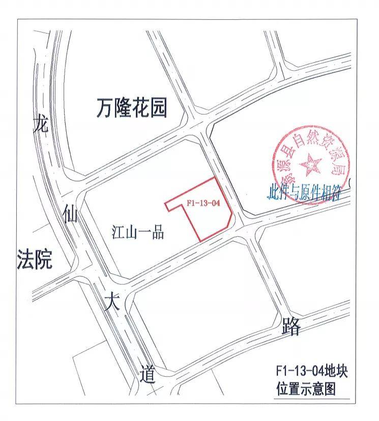 翁源龙仙镇规划图图片