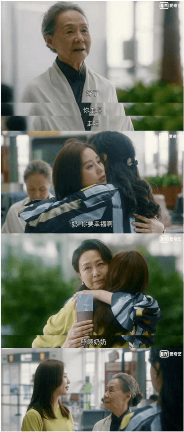 又一次被南孙奶奶催泪～不得不说,饰演蒋南孙奶奶的吴彦姝老师,为这部