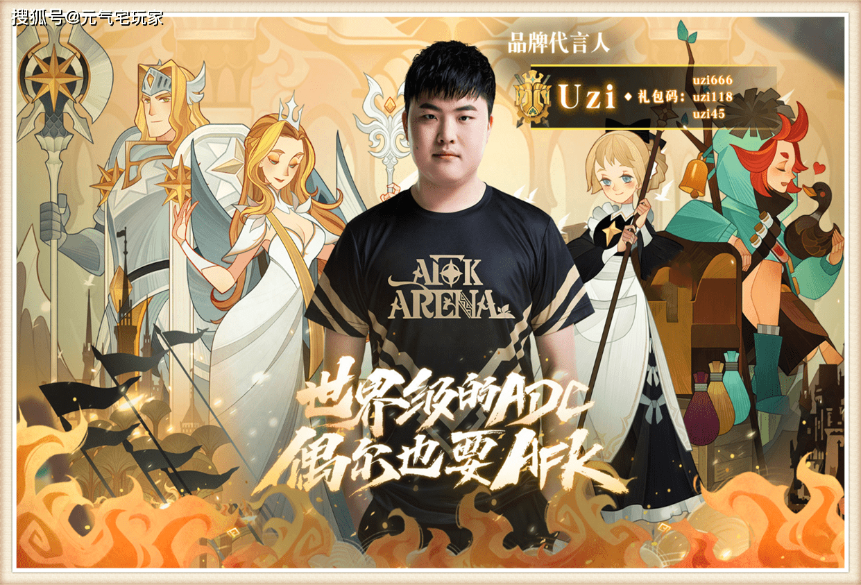 rita道歉双倍礼包补偿剑与远征的玩家们该到此为止了吧