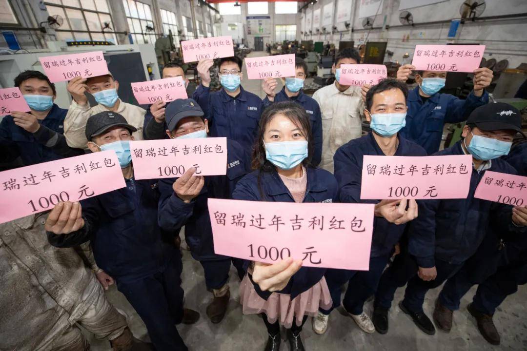 温州老板娘给留温员工发3000元过年红包百万网友点赞