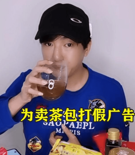 茶包事件的发生可以说败光了袁奇峰靠游乐王子积累起的口碑,也让人对