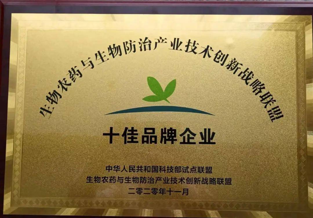 讓更多人認識了金龜子綠僵菌cqma421這款綠色有機無農殘的生物農藥