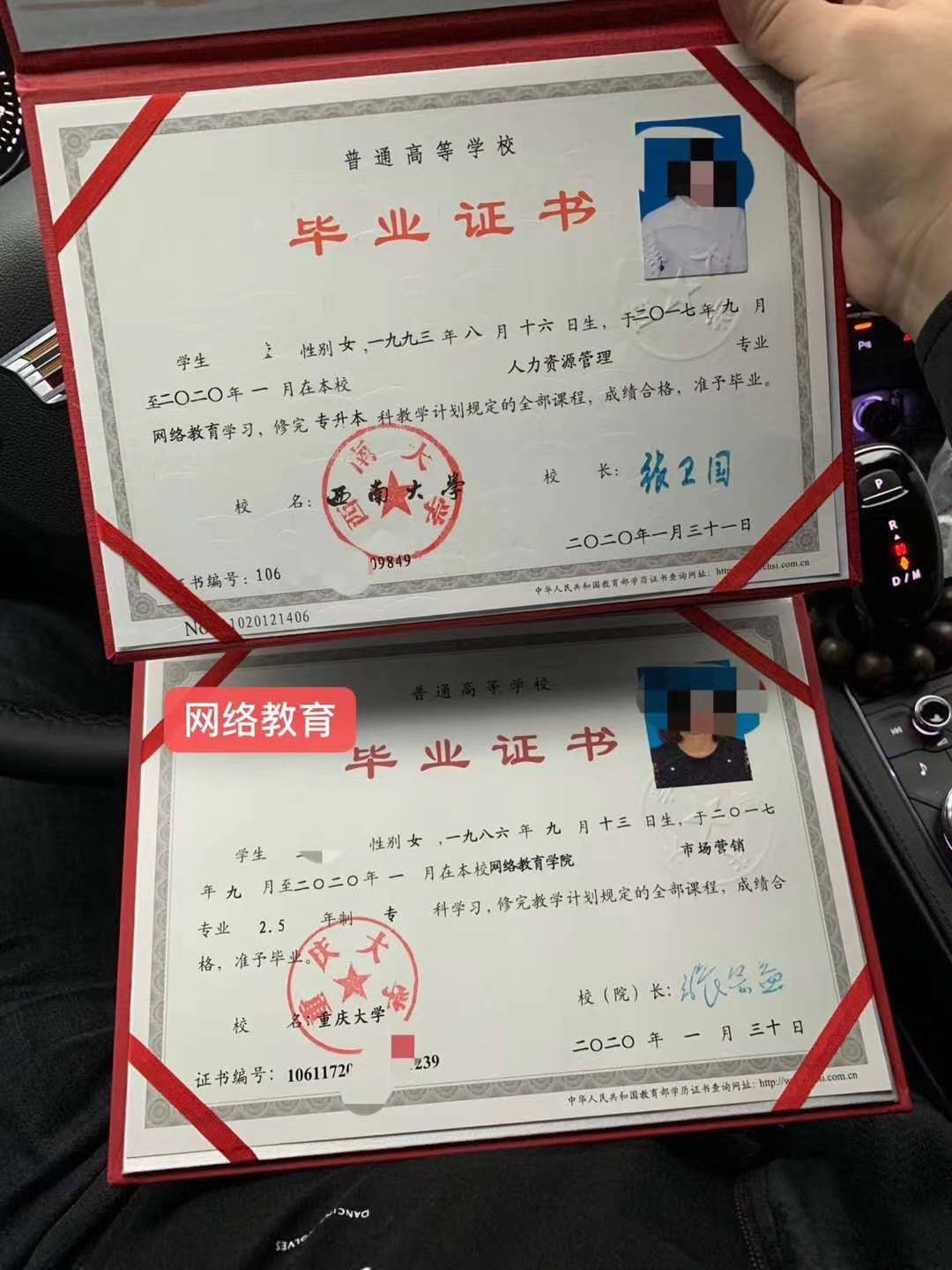 考公各阶段学历学位证书 来自搜狐网