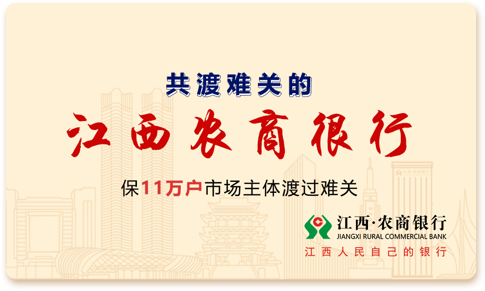 江西农商银行按揭需要多少流水 来自搜狐网