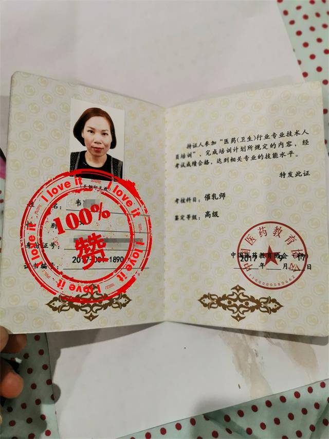 上海请催乳师产后开奶,说到发汗调理和骨盆修复,还有必要做吗?