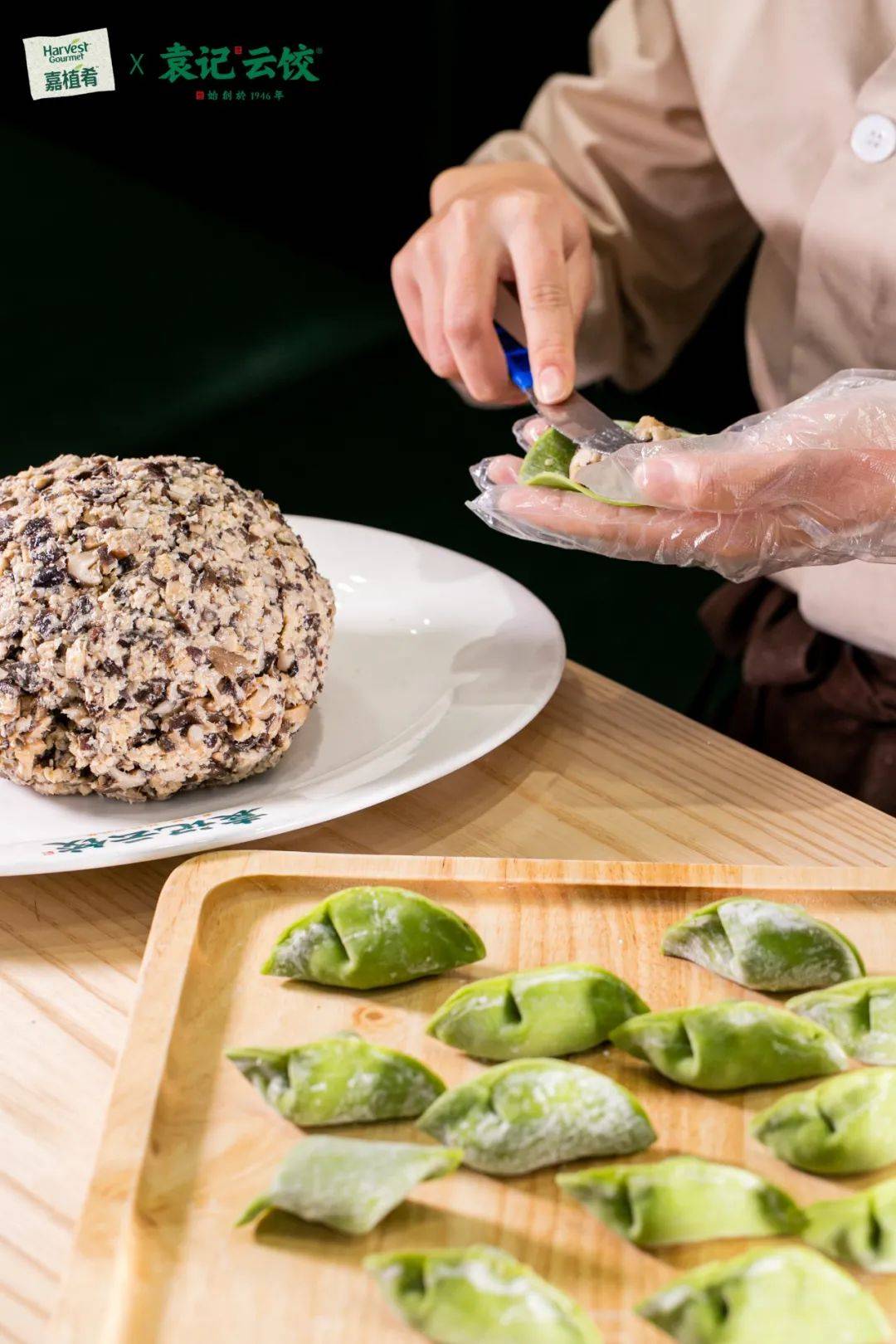 袁记云饺上新【植物肉水饺】,新潮的吃"肉"方式就在这!