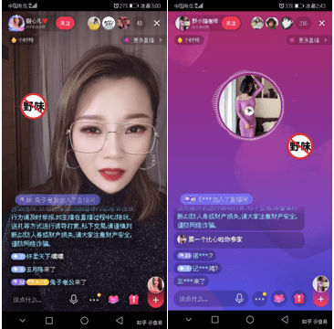 涉黄被顶格罚款,抖音乱象背后是色情等黑产泛滥_直播