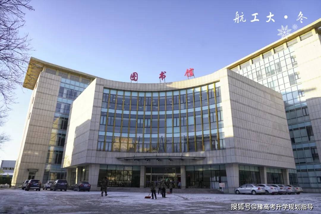 你期待的航天工程大学雪景来啦_风雪