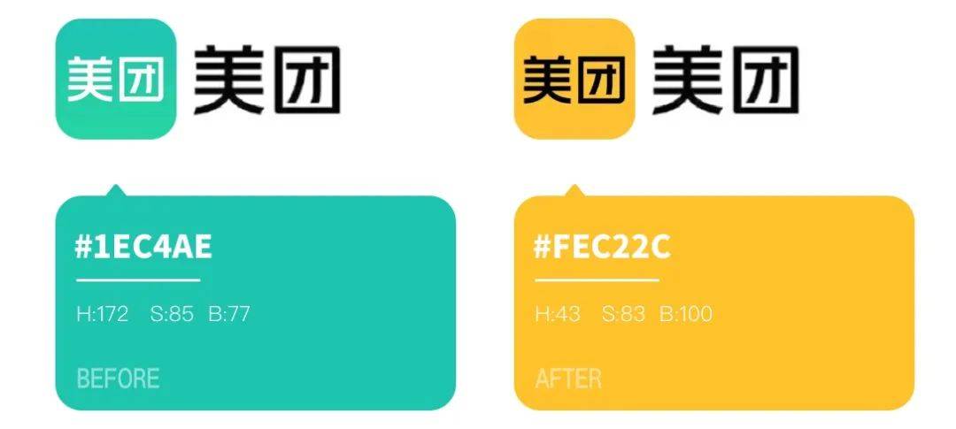 產品洞察|gucci綠了美團黃了,今天就給你點顏色看看_app