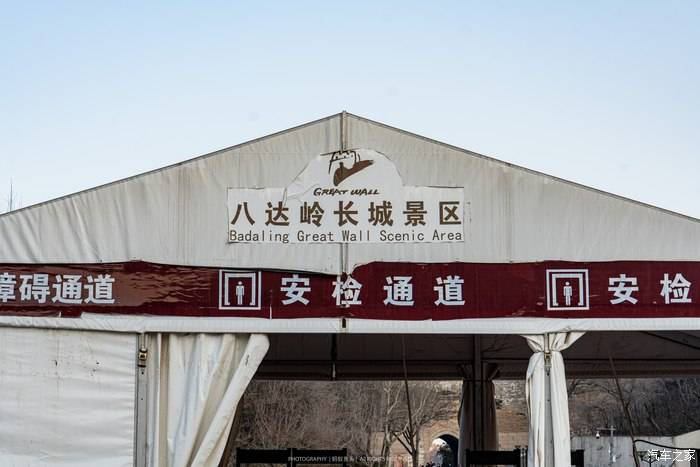 寻山迹驾第十代索纳塔探秘北京大庄科野长城