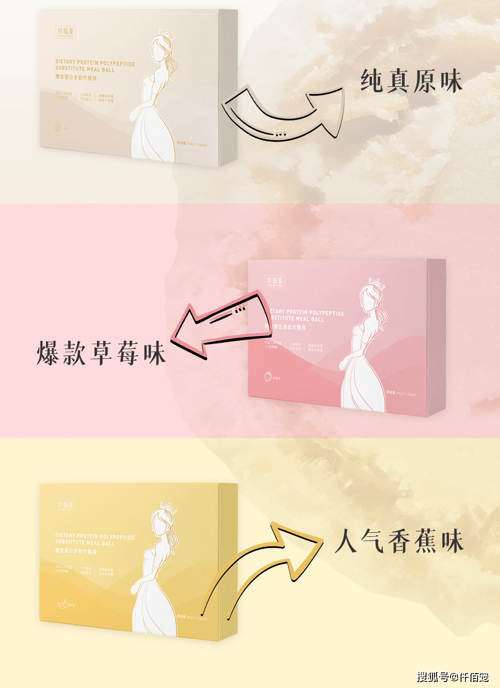 重磅首推仟佰宠全新启程产品全面升级