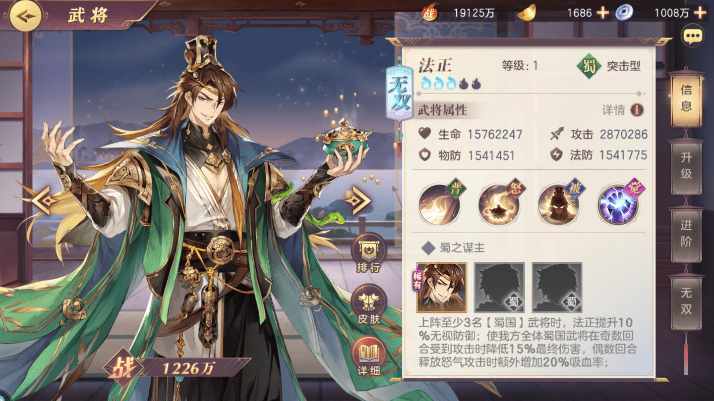 三国志幻想大陆钟会邓艾切后队能秒法正洗洗睡吧梦里啥都有