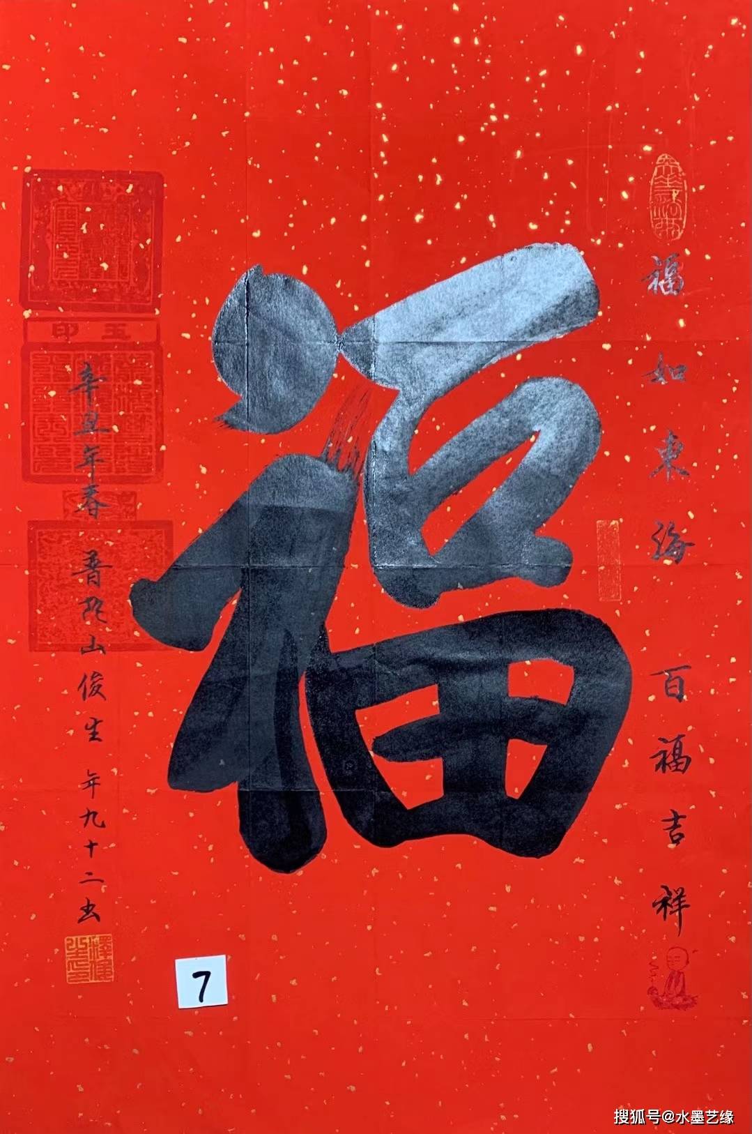 俊生长老,俗名周贤才,江苏如皋人,现年89岁,1930年2月出生.